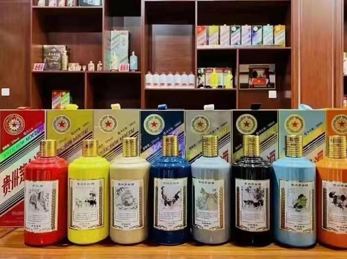 双台子生肖酒回收